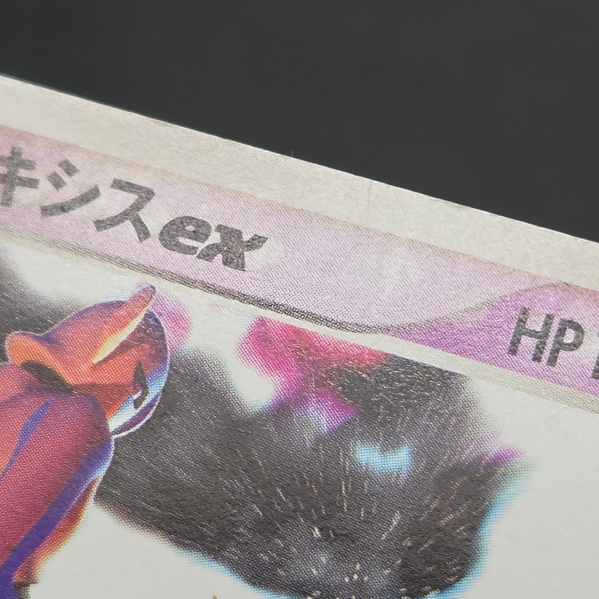 Deoxys EX 018/019 Half Deck 2004 Japanese Pokemon Card