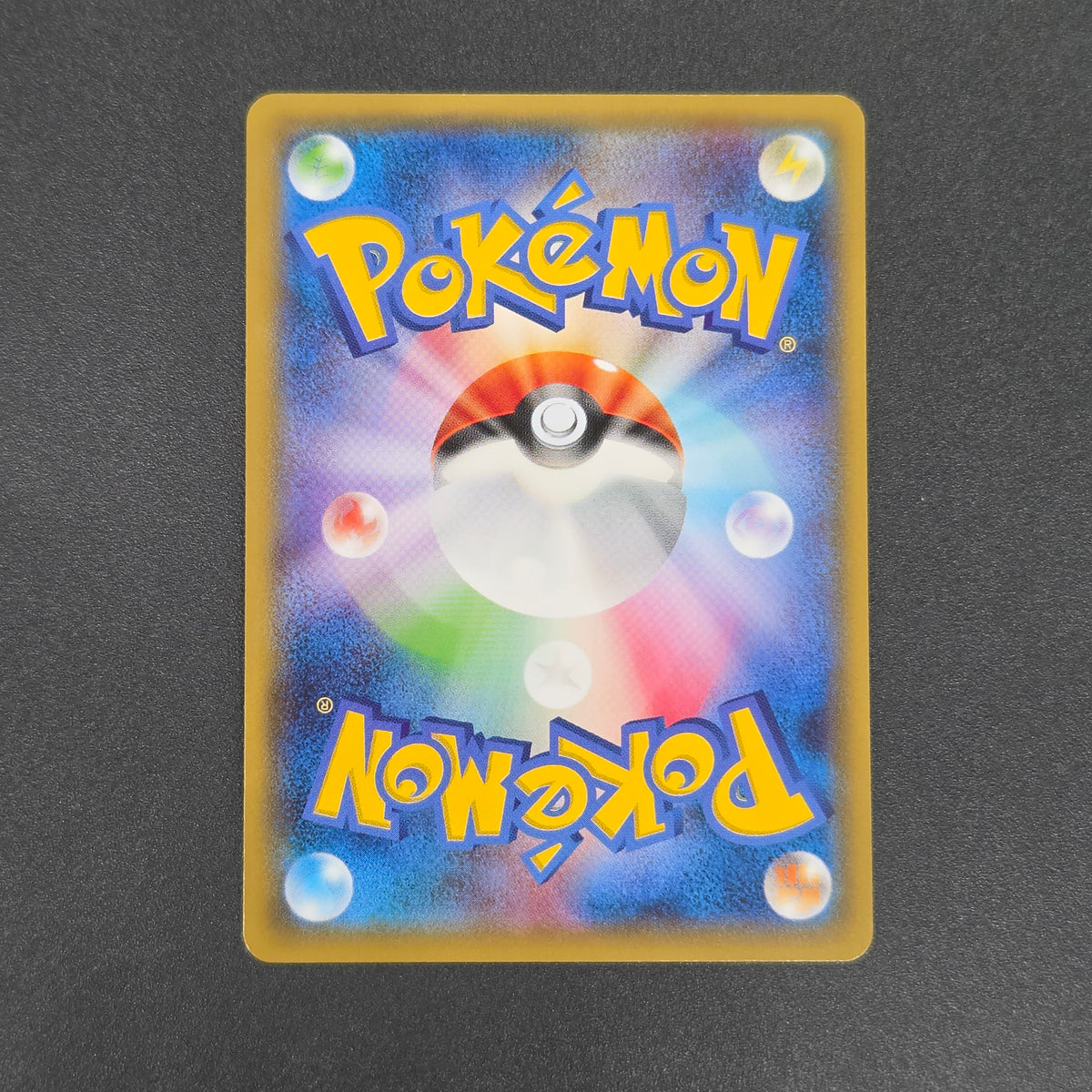 Dragonair 132/XY-P Pokémon Card Gym Pack Promo Card
