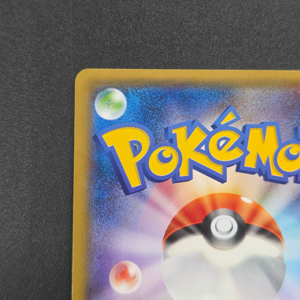 Dragonair 132/XY-P Pokémon Card Gym Pack Promo Card