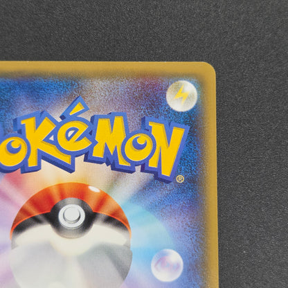 Dragonair 132/XY-P Pokémon Card Gym Pack Promo Card