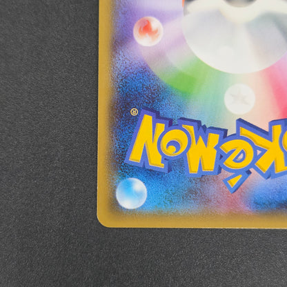 Dragonair 132/XY-P Pokémon Card Gym Pack Promo Card