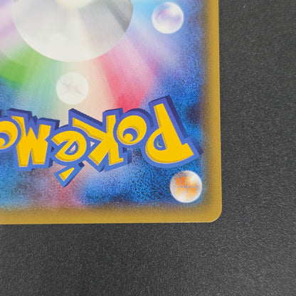 Dragonair 132/XY-P Pokémon Card Gym Pack Promo Card