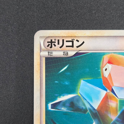 Porygon 077/L-P Challenge Battle Promo Pokemon Card