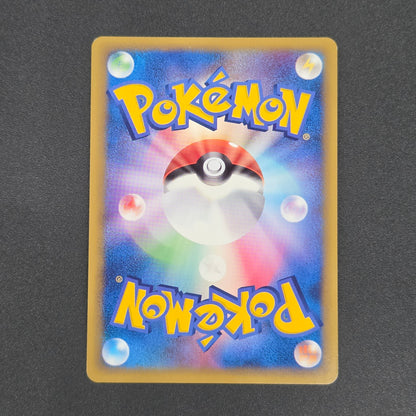 Porygon 077/L-P Challenge Battle Promo Pokemon Card