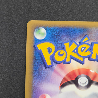 Porygon 077/L-P Challenge Battle Promo Pokemon Card