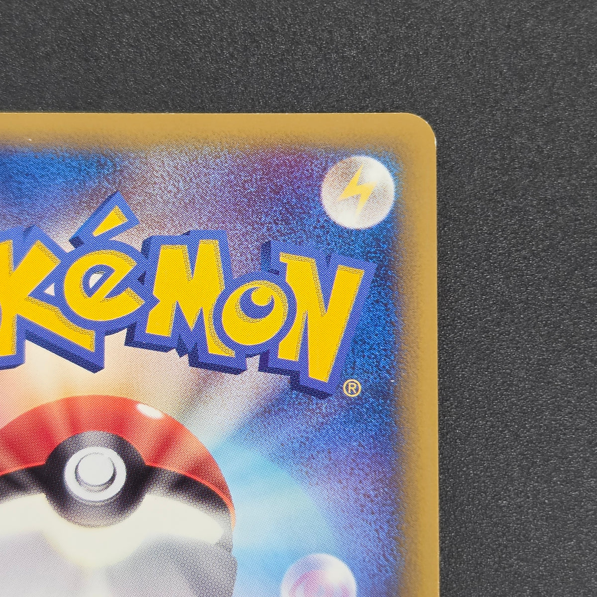 Porygon 077/L-P Challenge Battle Promo Pokemon Card