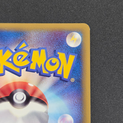 Porygon 077/L-P Challenge Battle Promo Pokemon Card