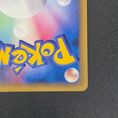 Porygon 077/L-P Challenge Battle Promo Pokemon Card