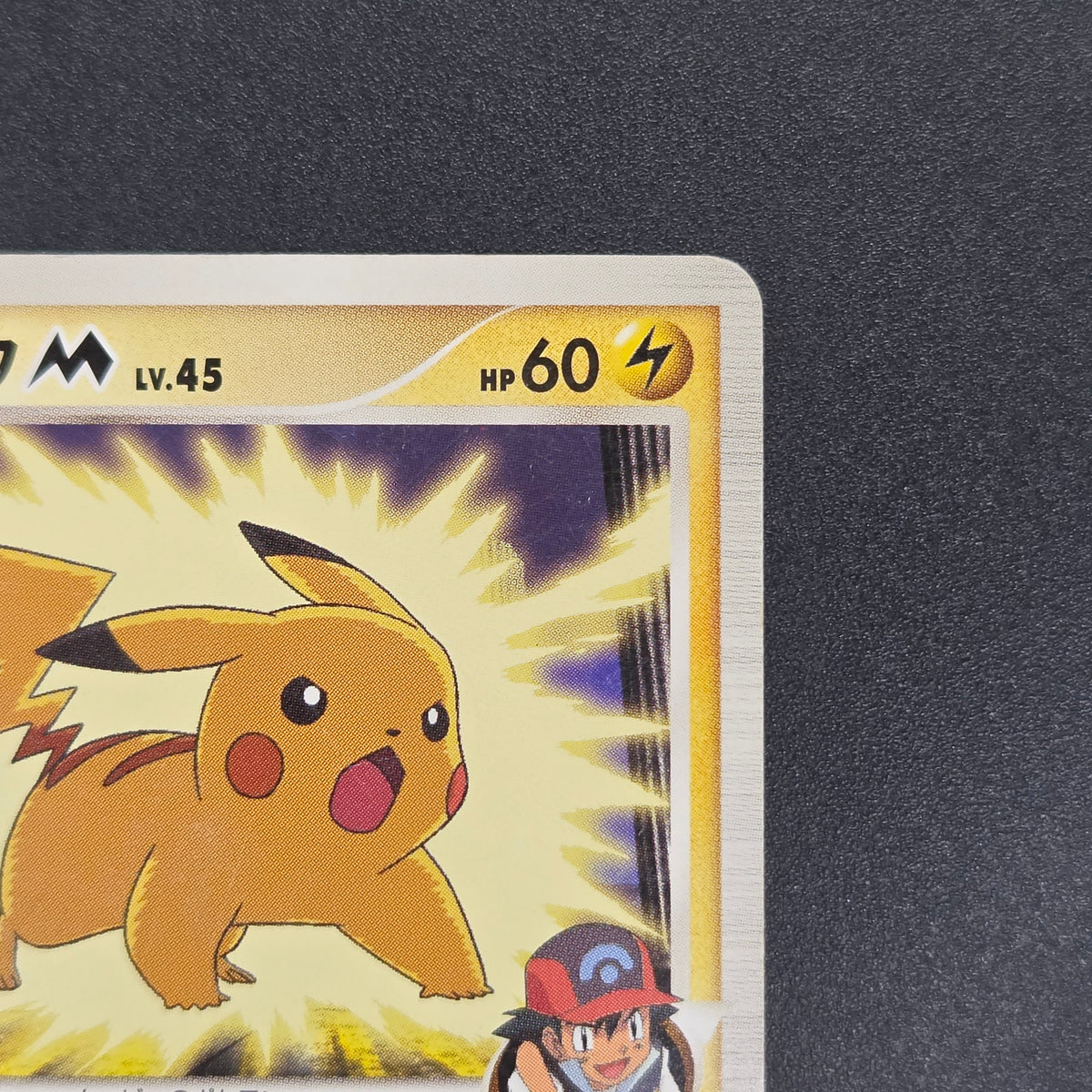 Pikachu M Lv. 45 012/022 Movie Random Pack Pokemon Card