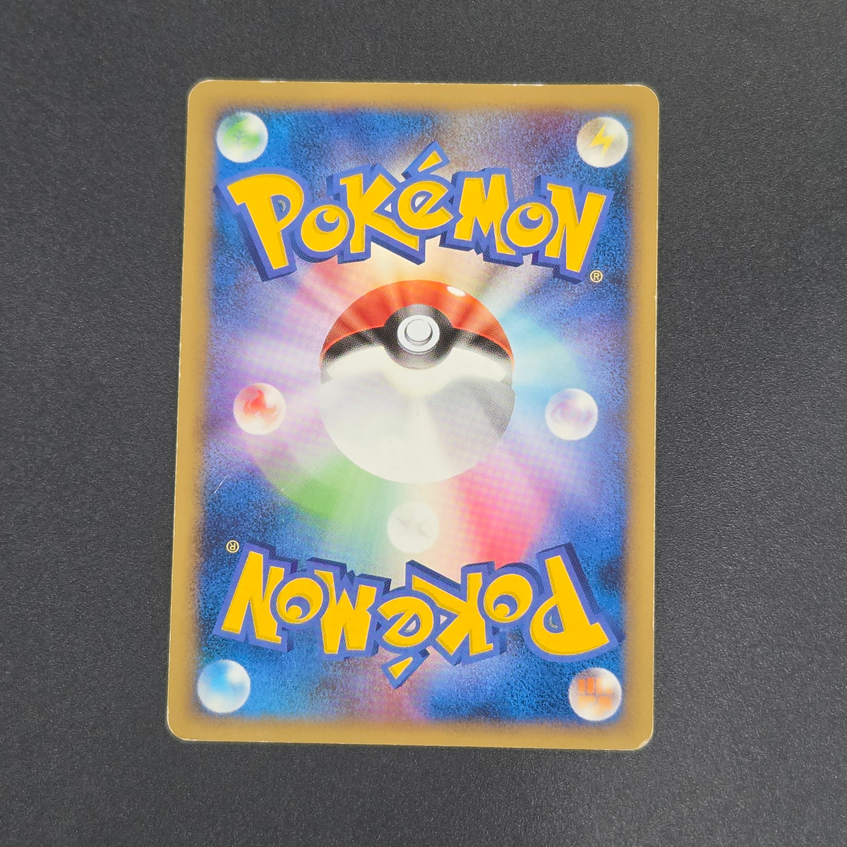 Pikachu M Lv. 45 012/022 Movie Random Pack Pokemon Card