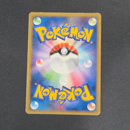 Pikachu M Lv. 45 012/022 Movie Random Pack Pokemon Card