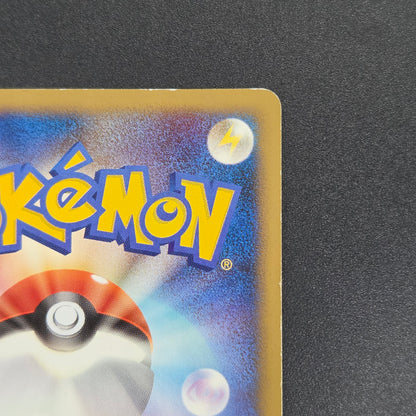 Pikachu M Lv. 45 012/022 Movie Random Pack Pokemon Card