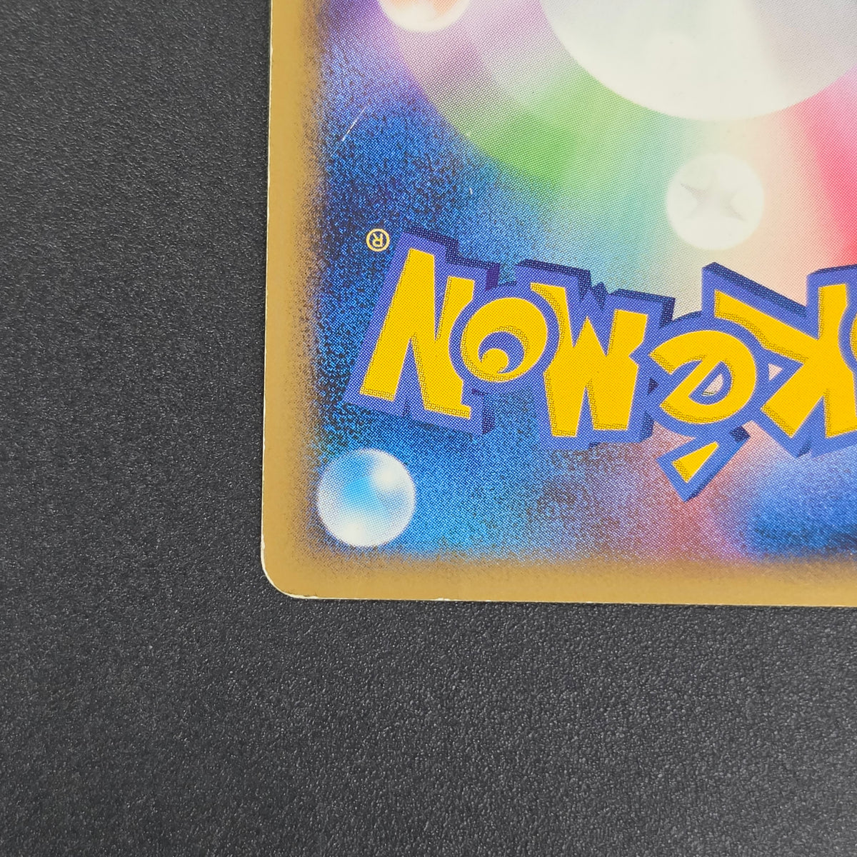 Pikachu M Lv. 45 012/022 Movie Random Pack Pokemon Card