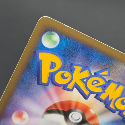 Pikachu M Lv. 45 012/022 Movie Random Pack Pokemon Card