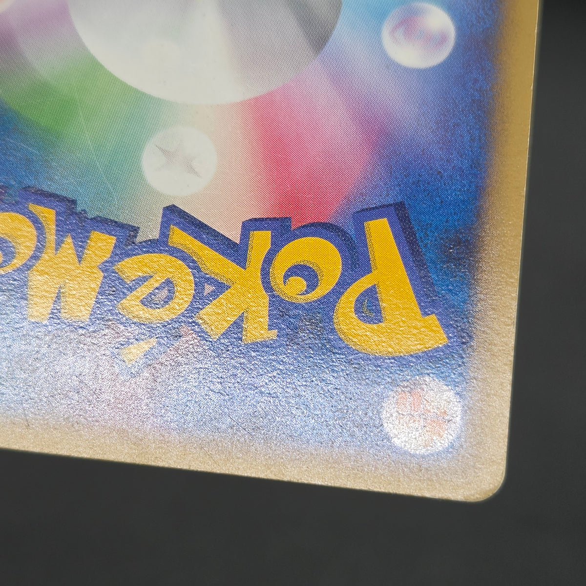 Pikachu M Lv. 45 012/022 Movie Random Pack Pokemon Card