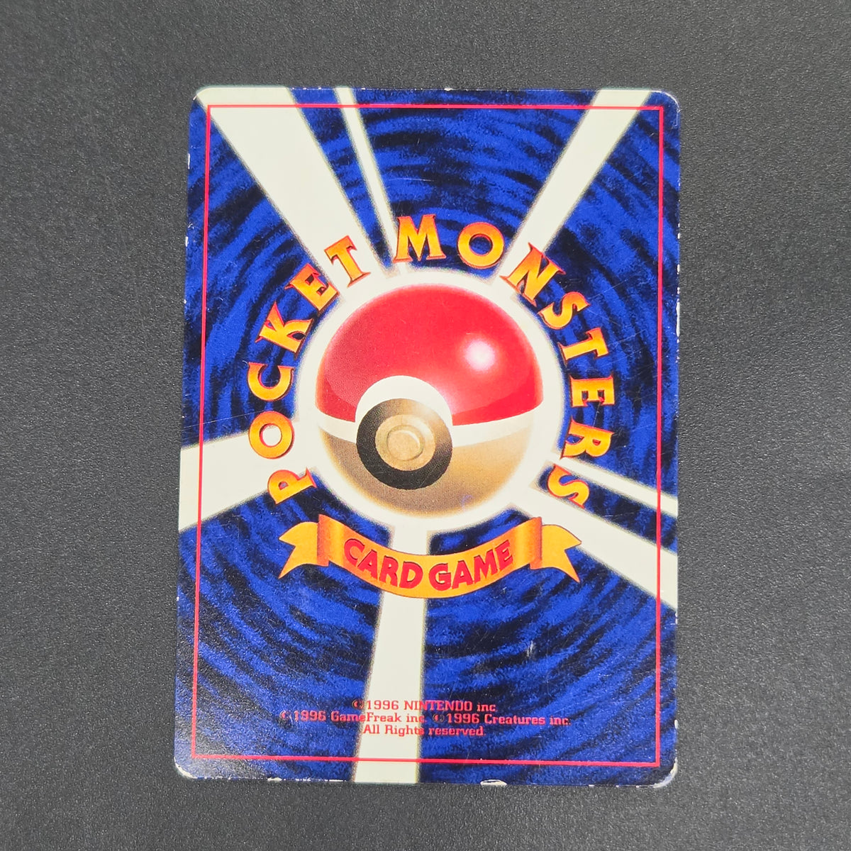 Wooper No.194 Promo CoroCoro Old Back Pokemon Card