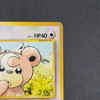 Teddiursa No. 216 Intro Pack Chikorita Deck Pokémon Card