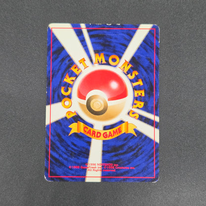 Teddiursa No. 216 Intro Pack Chikorita Deck Pokémon Card