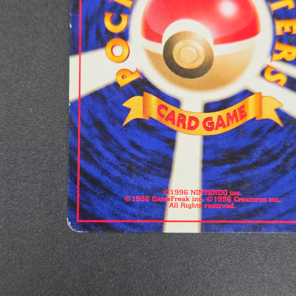 Teddiursa No. 216 Intro Pack Chikorita Deck Pokémon Card