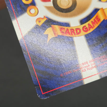 Teddiursa No. 216 Intro Pack Chikorita Deck Pokémon Card