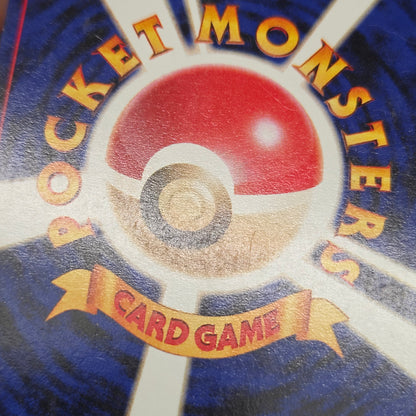 Teddiursa No. 216 Intro Pack Chikorita Deck Pokémon Card