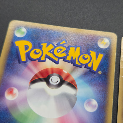 PokePark's Mudkip 048/PCG-P Jirachi etc 3set Pokémon Card