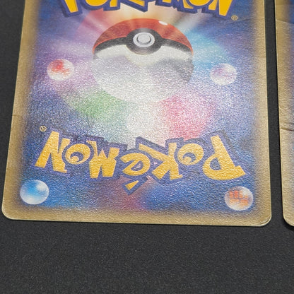 PokePark's Mudkip 048/PCG-P Jirachi etc 3set Pokémon Card