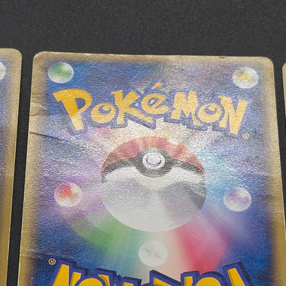 PokePark's Mudkip 048/PCG-P Jirachi etc 3set Pokémon Card