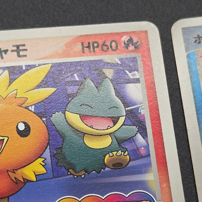 PokePark's Mudkip 048/PCG-P Jirachi etc 3set Pokémon Card