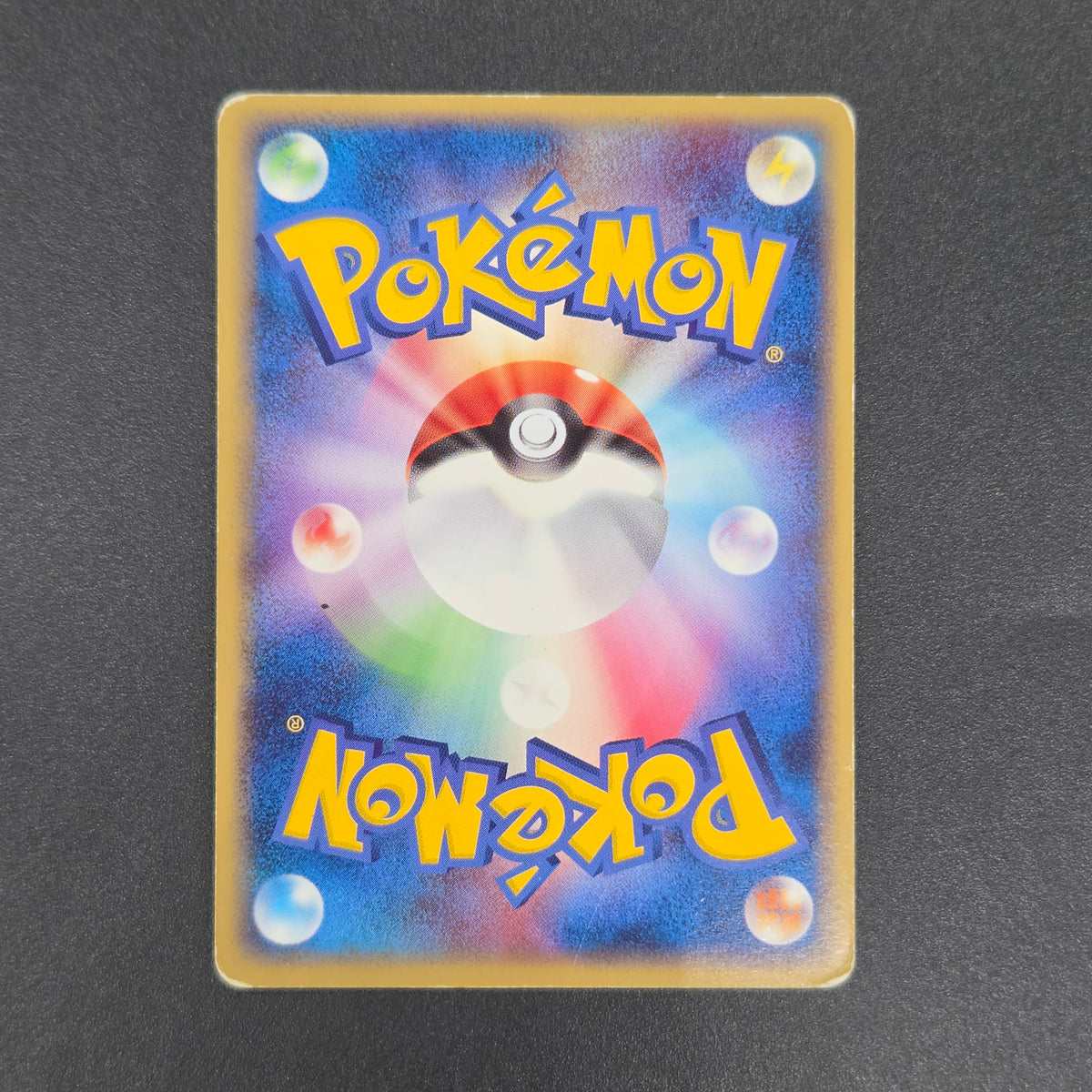 Mew 080/PCG-P Toys R Us Promo Psycho Wave Pokemon Card