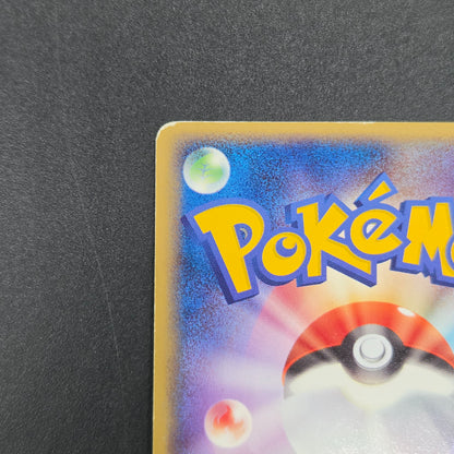 Mew 080/PCG-P Toys R Us Promo Psycho Wave Pokemon Card