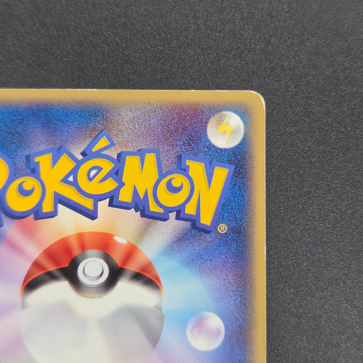 Mew 080/PCG-P Toys R Us Promo Psycho Wave Pokemon Card