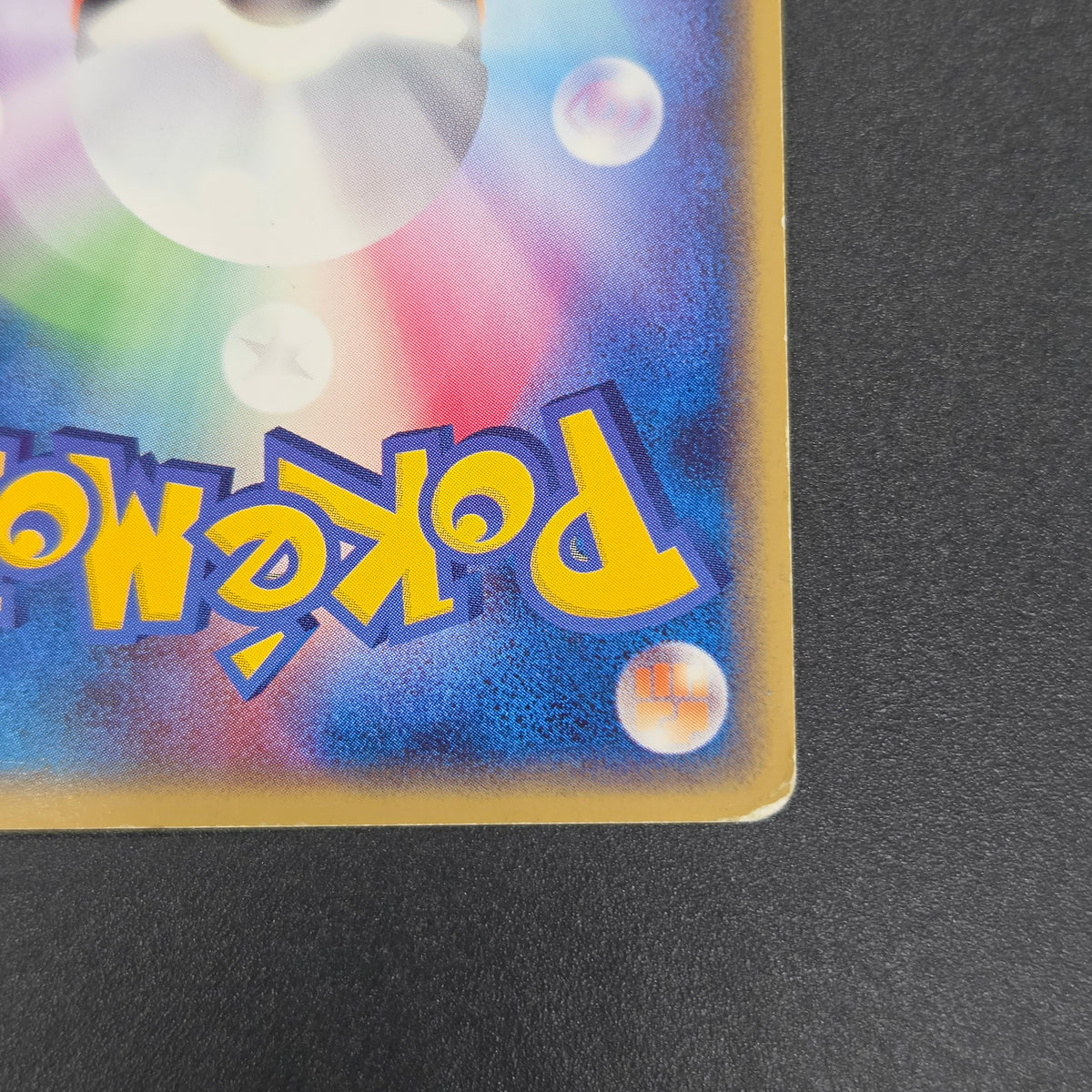 Mew 080/PCG-P Toys R Us Promo Psycho Wave Pokemon Card