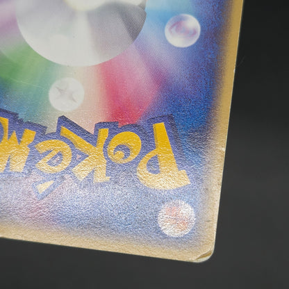 Mew 080/PCG-P Toys R Us Promo Psycho Wave Pokemon Card