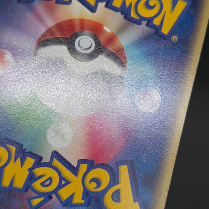 Mew 080/PCG-P Toys R Us Promo Psycho Wave Pokemon Card