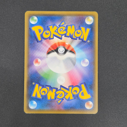 Team Rocket's Harassment 026/026 Team Rocket Deck Kit Card