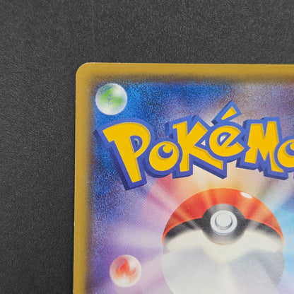 Team Rocket's Harassment 026/026 Team Rocket Deck Kit Card