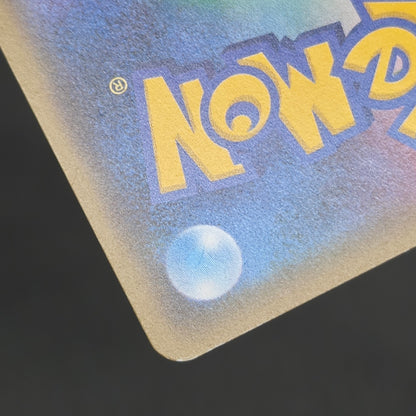 Team Rocket's Harassment 026/026 Team Rocket Deck Kit Card
