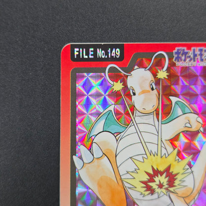Dragonite File No. 149 Bandai Carddass Prism Pokémon Card