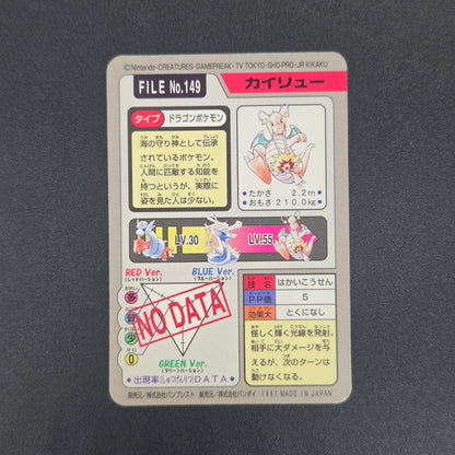 Dragonite File No. 149 Bandai Carddass Prism Pokémon Card