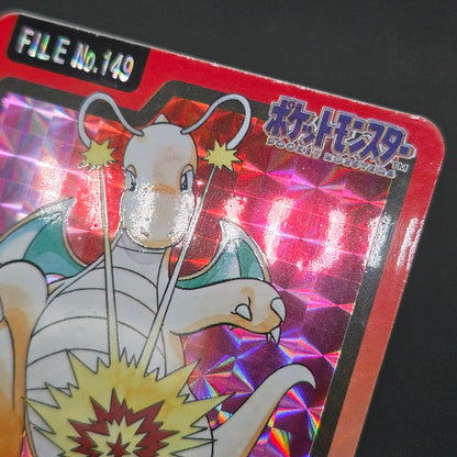 Dragonite File No. 149 Bandai Carddass Prism Pokémon Card