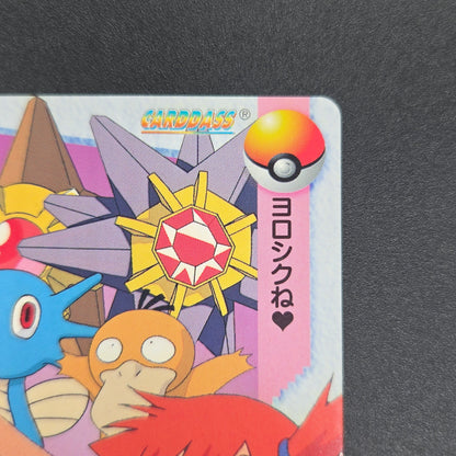 Misty & Friends 43 Bandai Carddass Vending Pokemon Card