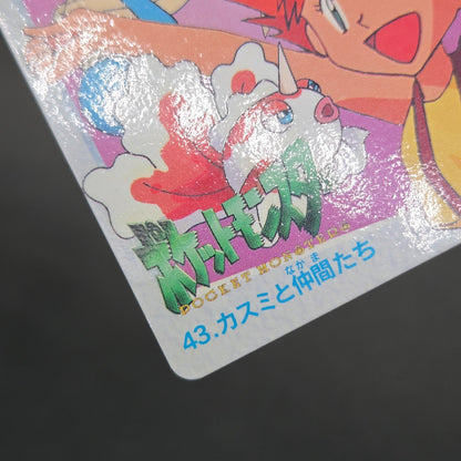 Misty & Friends 43 Bandai Carddass Vending Pokemon Card