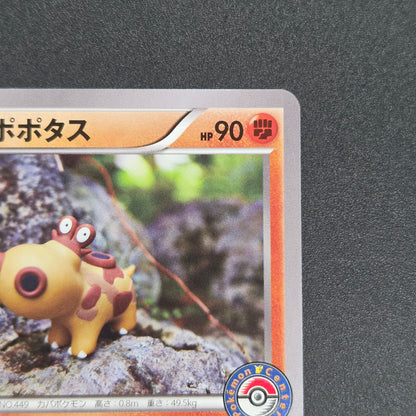 Hippopotas 159/XY-P Promo Center Japanese Pokemon Card