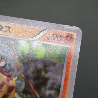 Hippopotas 159/XY-P Promo Center Japanese Pokemon Card