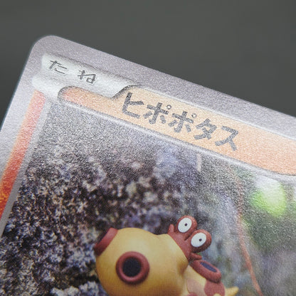 Hippopotas 159/XY-P Promo Center Japanese Pokemon Card