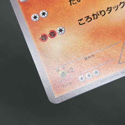 Hippopotas 159/XY-P Promo Center Japanese Pokemon Card
