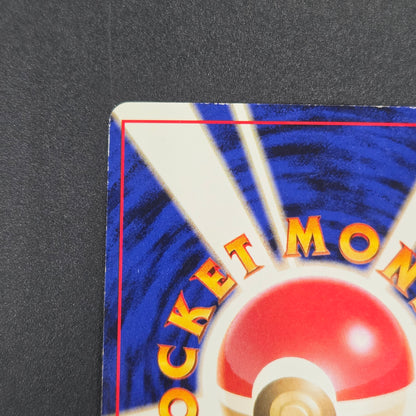 Mew Southern Island Promo Holo Japanese Pokemon Card