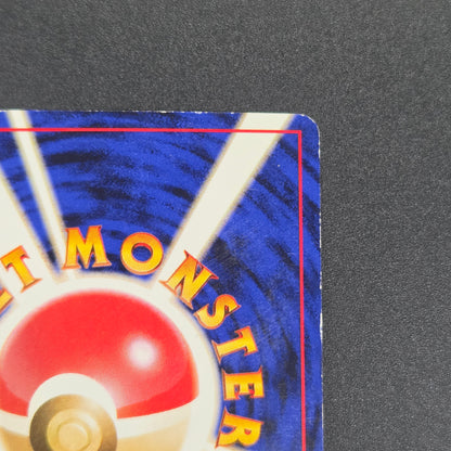 Mew Southern Island Promo Holo Japanese Pokemon Card