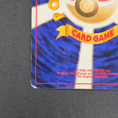 Mew Southern Island Promo Holo Japanese Pokemon Card